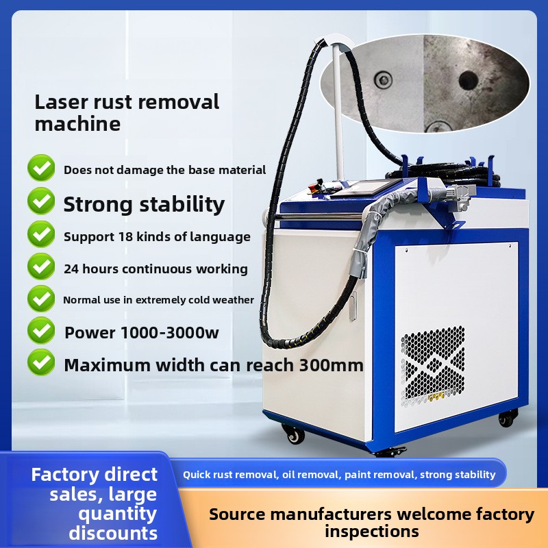 Industrial Laser Rust Remover - Tragbare tragbare Rost- und Farbentfernung, leistungsstarke,