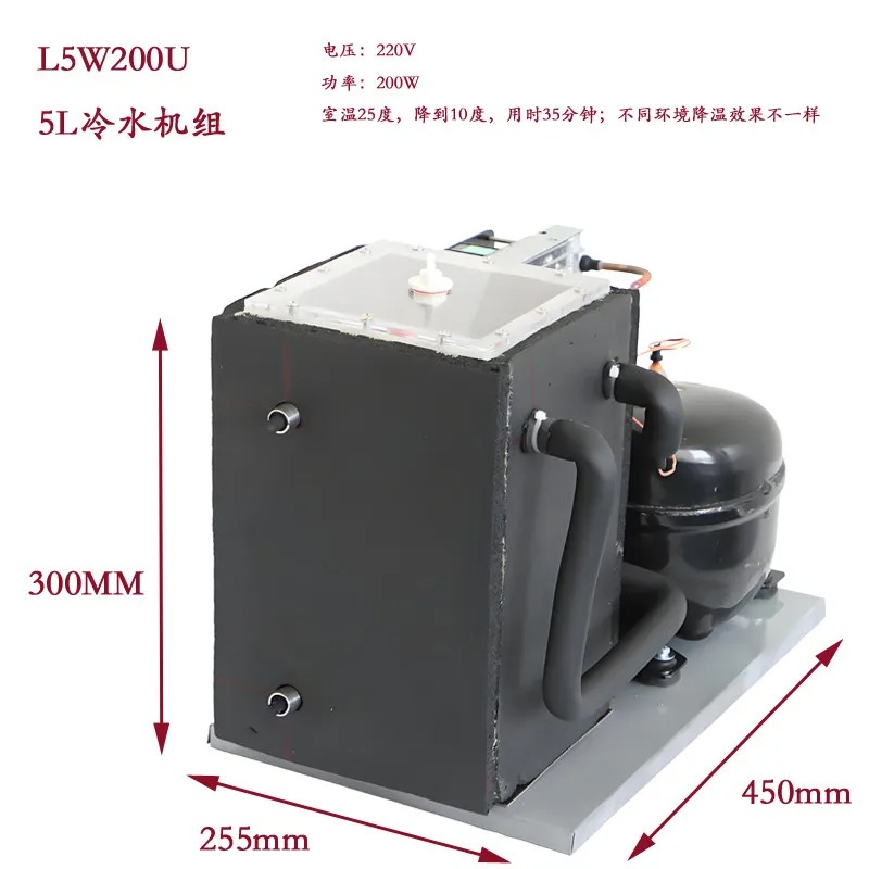5L Kältemaschine mit Kompresso – Laser Chiller Water Cooler Bewertung und Preis