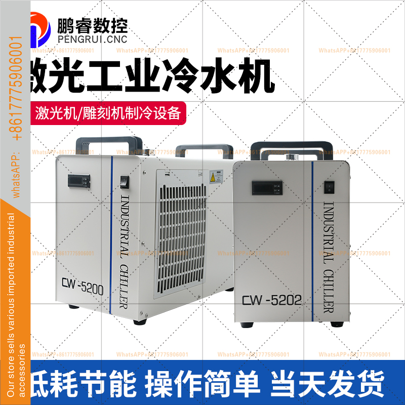 Industriekühler Kompressor Was – Laser Chiller Water Cooler Bewertung und Preis