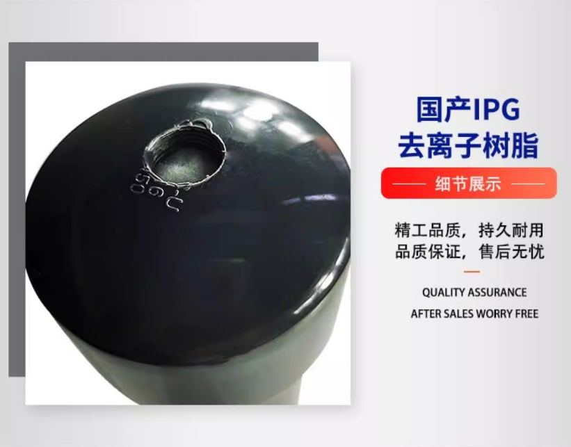 Original IPG Laser, Deionisier – Laser Chiller Water Cooler Bewertung und Preis